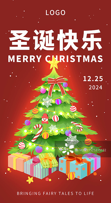 圣诞节节日圣诞树一堆礼物红色背景图片素材