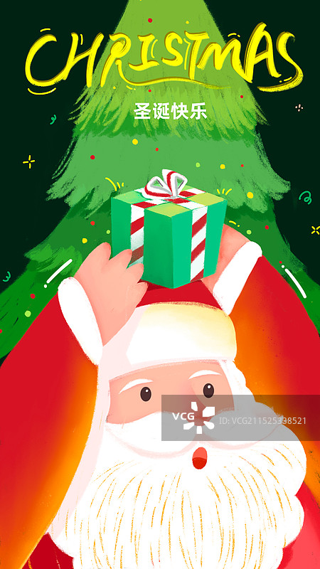 圣诞节主题插画营销手机海报设计模板图片素材
