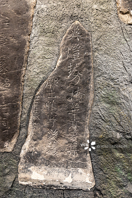 镇江焦山碑林《瘗鹤铭》图片素材