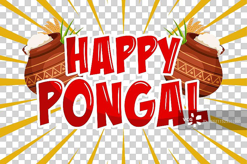 蓬格尔丰收节卡通庆祝图片素材