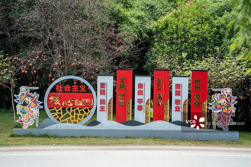 德阳中国绵竹年画村景区图片素材