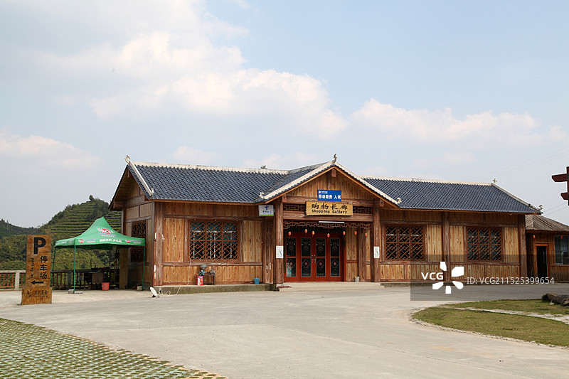 百色凌云茶山金字塔景区图片素材