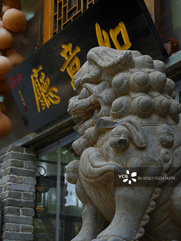 咸阳马嵬驿民俗文化体验园图片素材