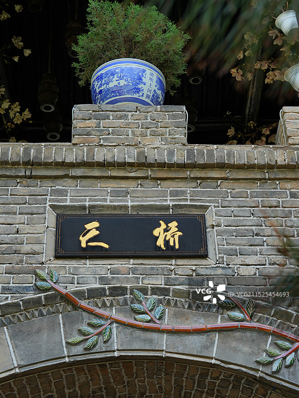 咸阳马嵬驿民俗文化体验园图片素材