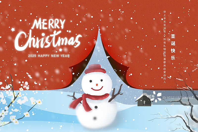 2025年蛇年 中国新年和圣诞节祝福贺卡 雪天创意海报模版 红色节日背景与掀开布帘的雪人 横版图片素材