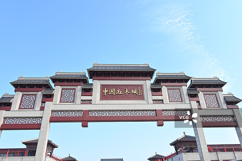 河北廊坊大城中国红木城图片素材