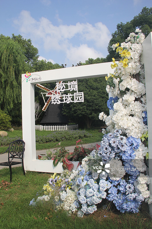 上海鲜花港图片素材