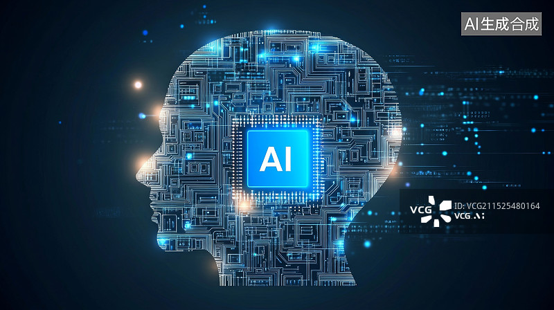 【AI数字艺术】人工智能抽象概念图图片素材