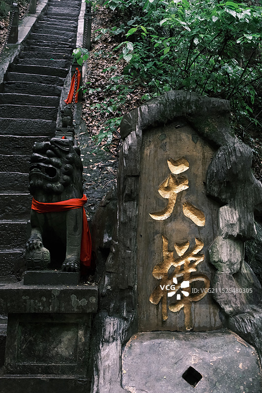 安康香溪洞风景区图片素材