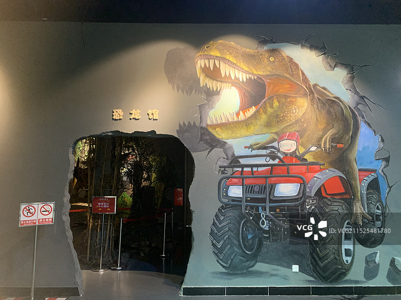 中山市泉林欢乐世界景区图片素材