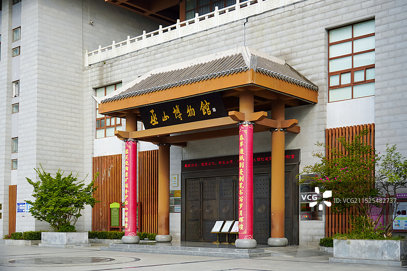 重庆巫山博物馆图片素材