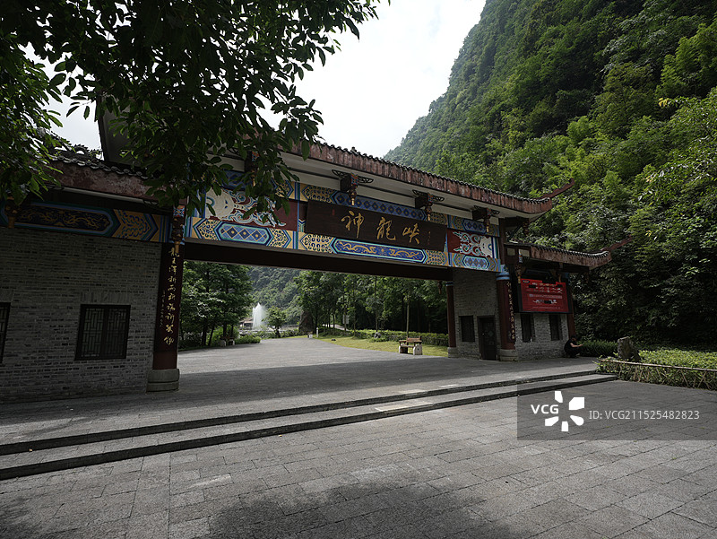 重庆南川神龙峡景区图片素材
