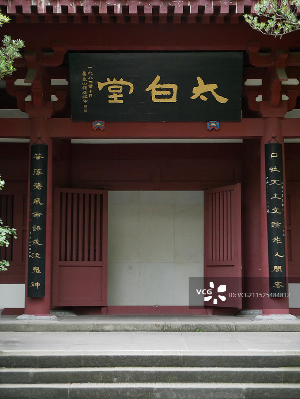 绵阳市江油李白故居旅游景区图片素材