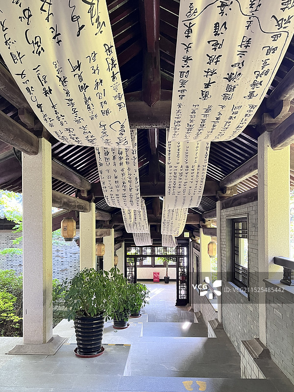 镇江市中国米芾书法公园图片素材