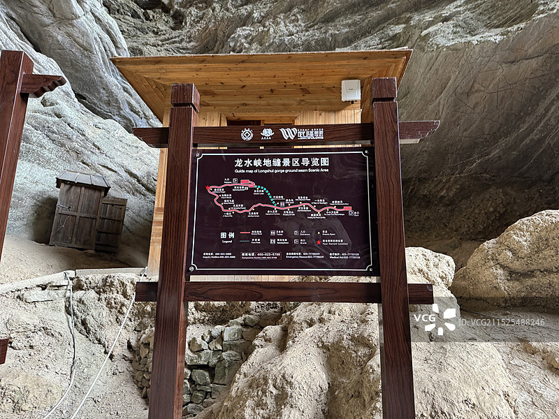 重庆奉节天坑地缝景区图片素材