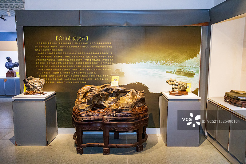 来宾合山市奇石文化公园图片素材