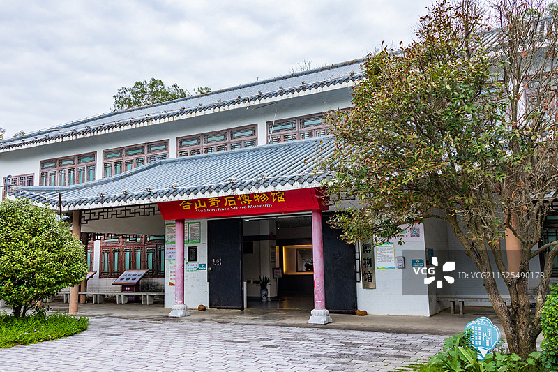 来宾合山市奇石文化公园图片素材