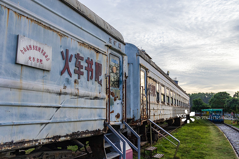 来宾合山市国家矿山公园图片素材