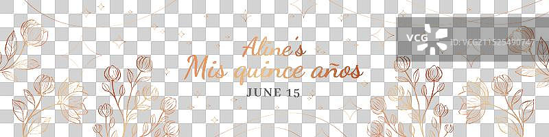 渐变色十五岁女孩Twitch banner模板图片素材