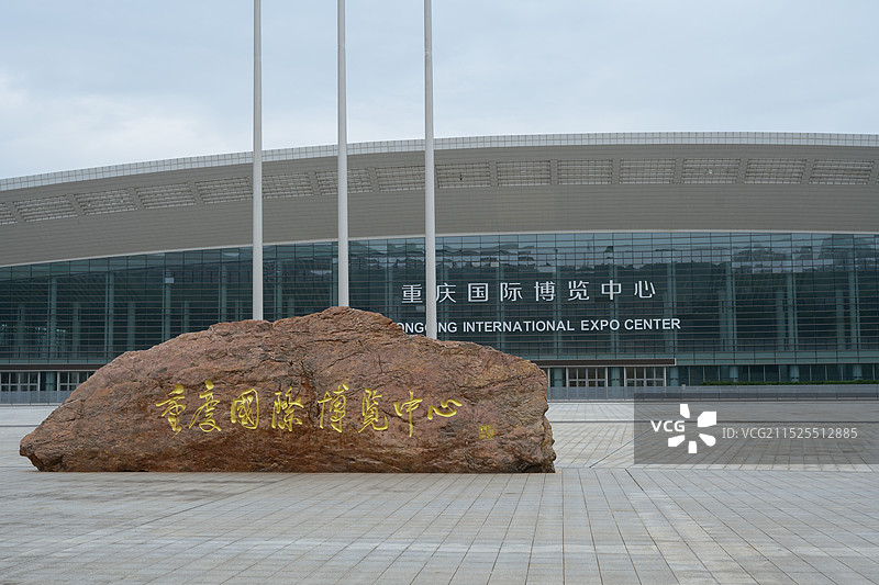 重庆国际博览中心图片素材
