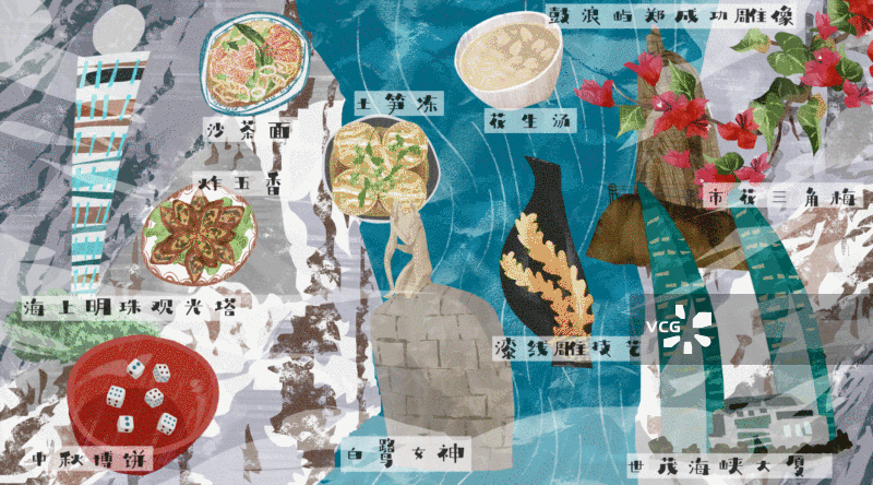 厦门城市建筑人文美食插画GIF动图图片素材