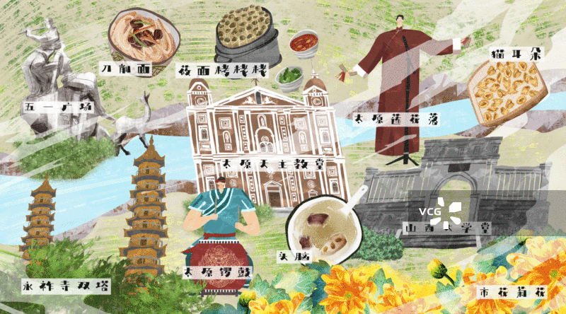 太原城市建筑人文美食插画GIF动图图片素材