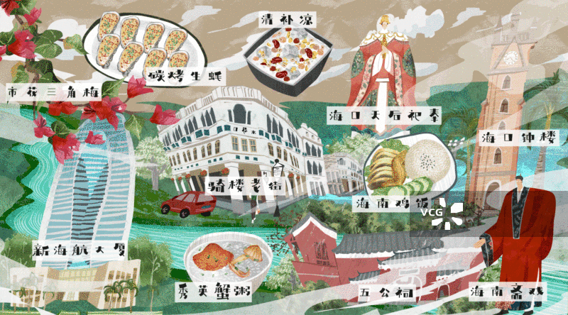 海口城市建筑人文美食插画GIF动图图片素材