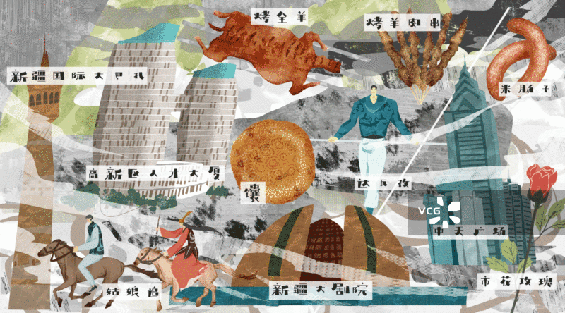 乌鲁木齐城市建筑人文美食插画GIF动图图片素材
