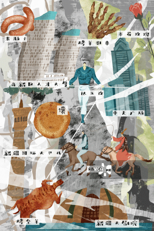 乌鲁木齐城市建筑人文美食插画GIF动图图片素材