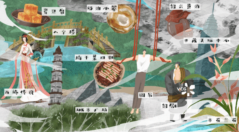 绍兴城市建筑人文美食插画GIF动图图片素材