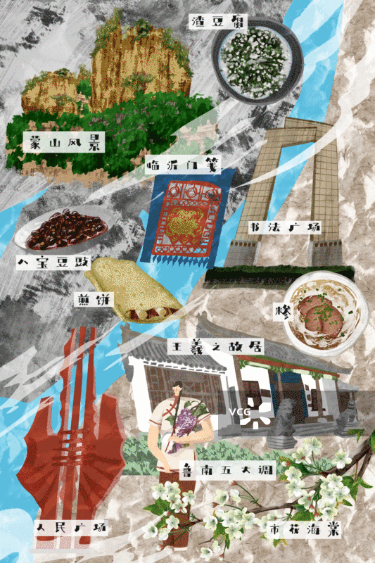 临沂市建筑人文美食插画GIF动图图片素材