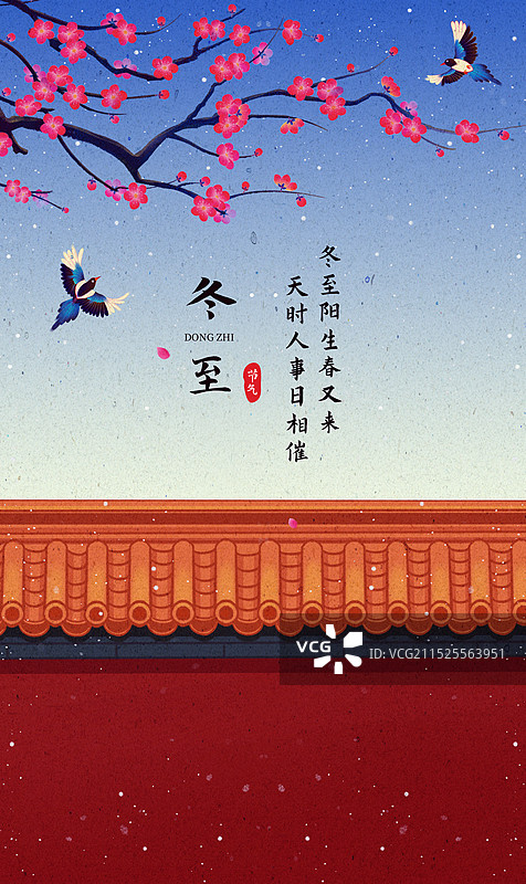 红梅花喜鹊故宫红墙冬天落雪古风插画图片素材