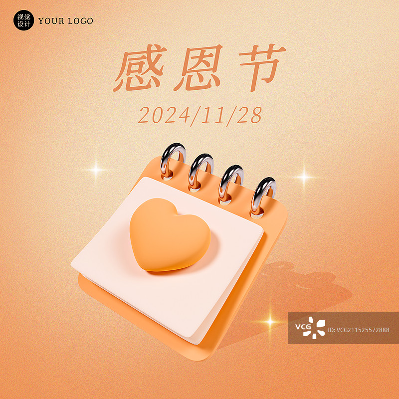 3D立体简约弥撒风感恩节海报模板图片素材