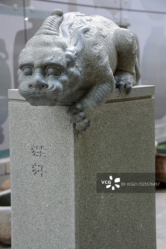 北京观复博物馆龙生九子（狴犴）石刻造像图片素材