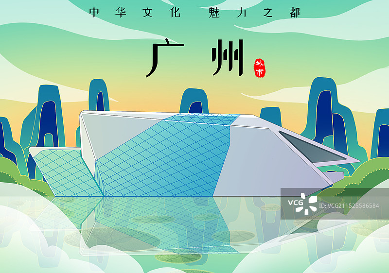 广东广州大剧院图片素材