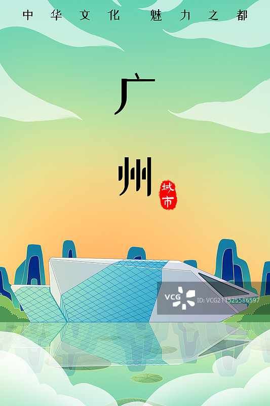 广东广州大剧院图片素材