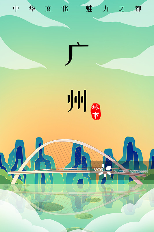 广东广州海心桥图片素材