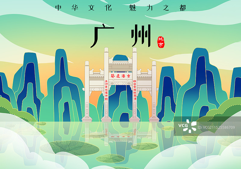 广东广州皇甫古巷图片素材