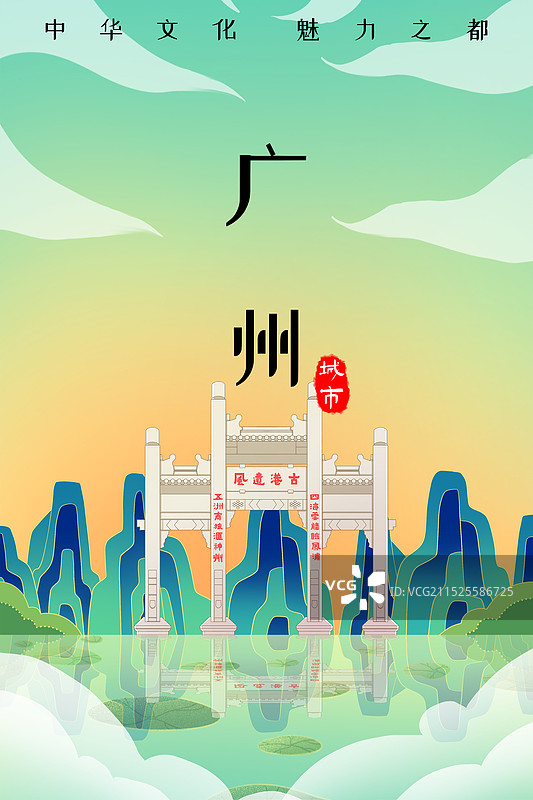 广东广州皇甫古巷图片素材