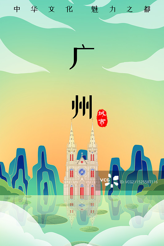 广东广州石室圣心大教堂图片素材