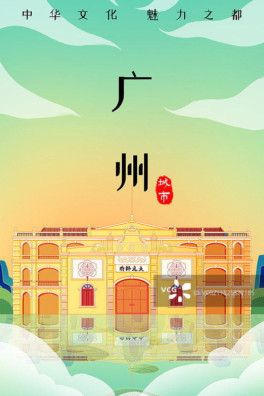 广东广州孙中山大元帅府图片素材