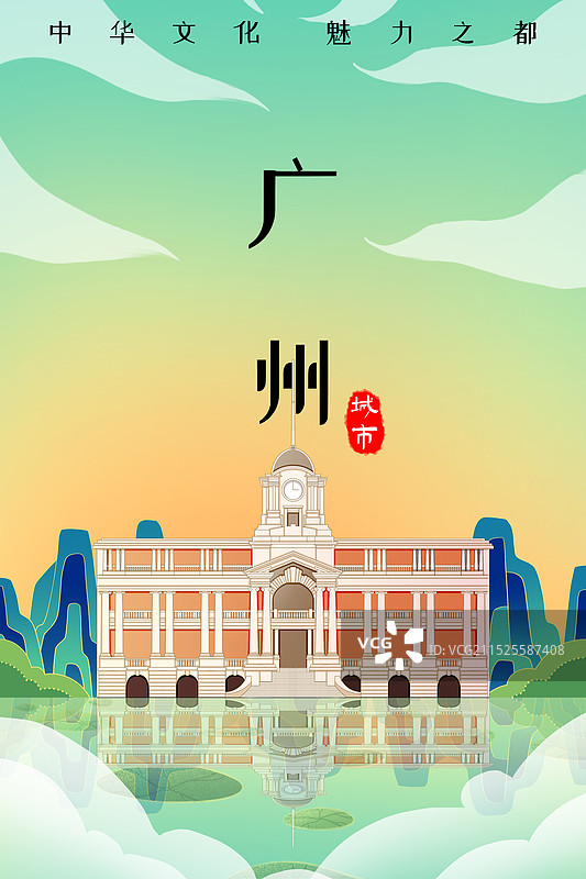 广东广州粤海关博物馆图片素材