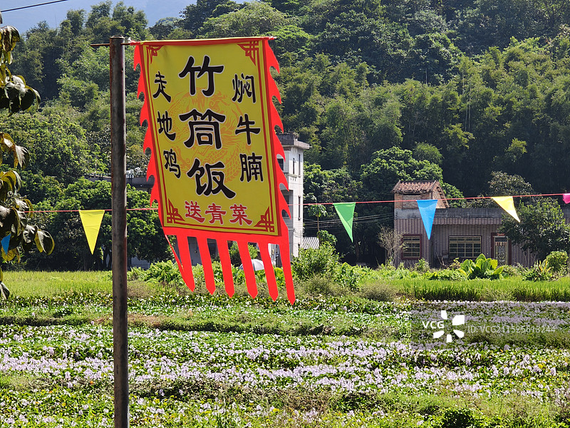 走地鸡竹筒饭图片素材
