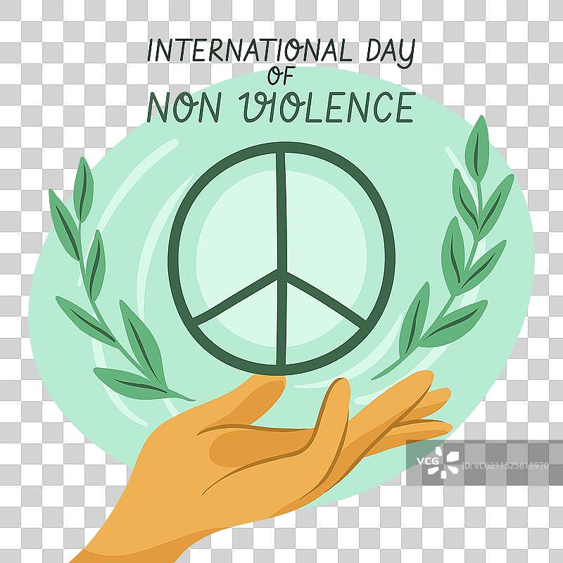 手绘国际非暴力日图片素材
