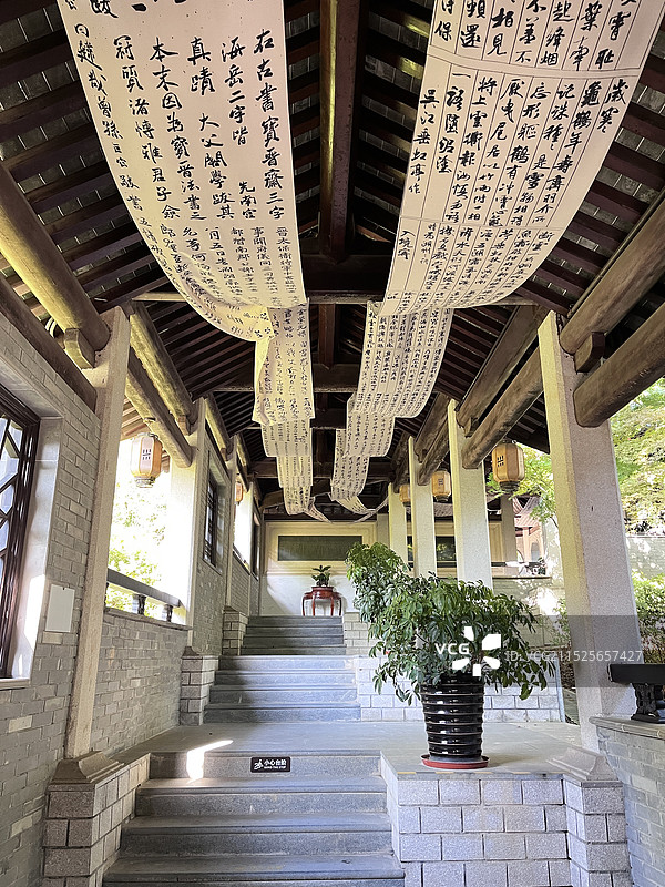 镇江市中国米芾书法公园图片素材