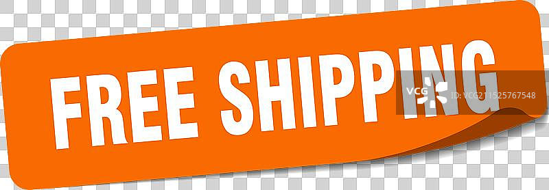 免费送货标签贴纸图片素材