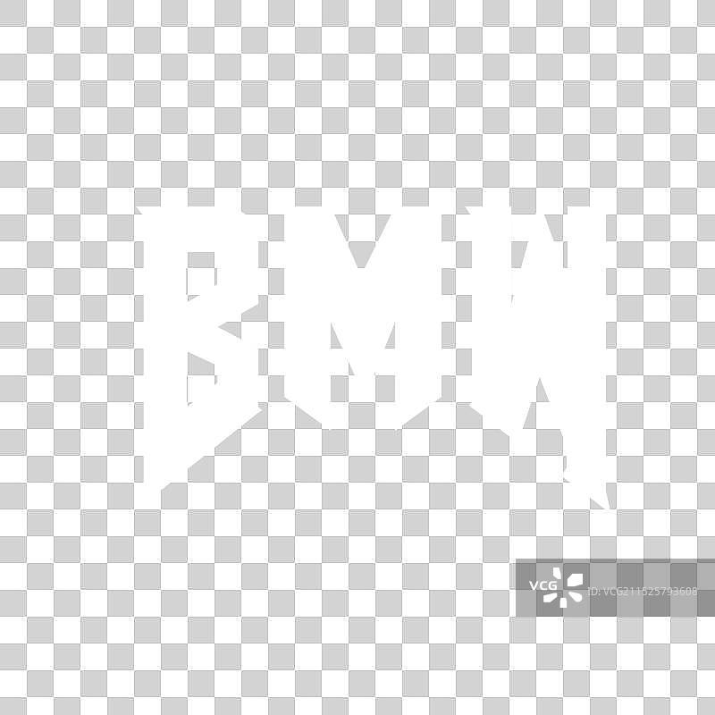 宝马（BMW）科技公司字母标志设计图片素材