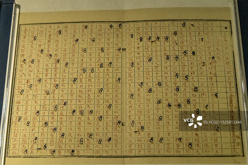 北京故宫“大道之行：儒家文化特展”：光绪甲午科乡试朱卷册【清光绪二十年（1894年）， 故宫博物院】图片素材