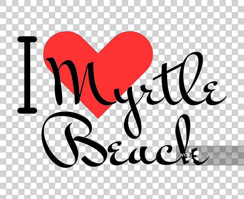 我爱美国默特尔比奇市图片素材