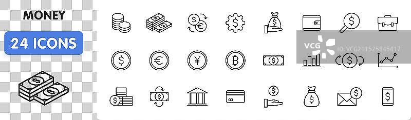 24个支付金融线性网络图标图片素材